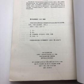 中国石油学会第四届石油炼制学术年会论文集:21世纪的中国炼油工业——创新、环保、效益