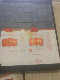 云烟 烟标 昆明卷烟厂