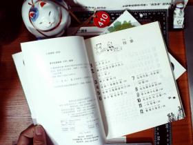 小猪唏哩呼噜：唏哩呼噜和他的弟弟（注音版）上下二本 正版现货 0410S