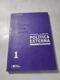 葡萄牙语 Coleção Relações Internacionais Introdução à à análise de POLITICA EXTERNA volume 1   有划线看图