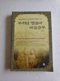 韩文书39
