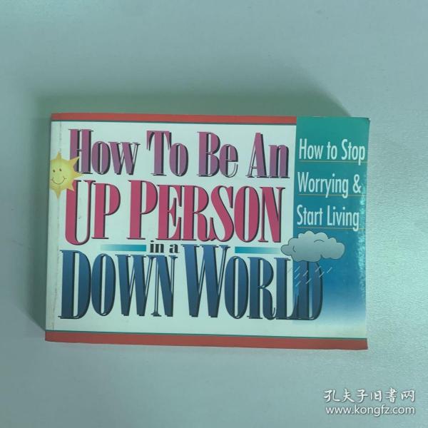 How To be an up person in a down world《如何在低落的世界中成为一个向上的人》