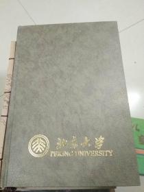 北京大学 笔记本