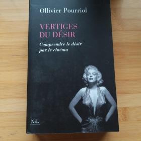 Ollivier Pourriol / Vertiges du désir  / desir 普里奥尔《  欲望的眩晕》法文原版