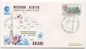 法国邮票 1985年 哈雷彗星回归示意图 欧空局首次星际飞行任务 纪念封FDC-G-11