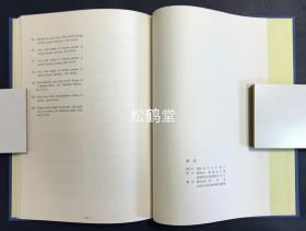 《静嘉堂漆艺》1册全，和本，图录，昭和60年，1985年版，以收藏中国典籍古物而闻名的静嘉堂文库发行的漆艺图录，收录静嘉堂收藏的漆器图录约100种，多为古代中国，日本，朝鲜等地的精品，版面精美，卷后并含论说文《东洋漆艺的历史》等。