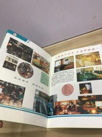 泉州华洲水产 食品专业批发市场——华洲商贸城 介绍手册