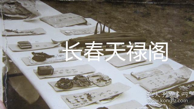 侵华日军在海伦马占山家抢夺的物品照片老照片