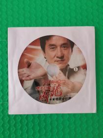 功夫巨星成龙电影全收藏1 DVD