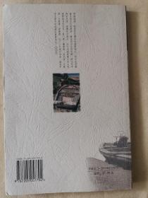 中国文化遗珍丛书·山西卷：山西古戏台、山西古关隘、山西古渡口、山西古祠堂【4本全】