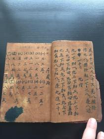 乙未1955年民间纸本，手抄内容：珠算、字书、工尺（神调、西湖调）、空白页、账簿等