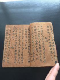 乙未1955年民间纸本，手抄内容：珠算、字书、工尺（神调、西湖调）、空白页、账簿等