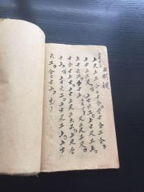 乙未1955年民间纸本，手抄内容：珠算、字书、工尺（神调、西湖调）、空白页、账簿等