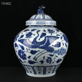 元青花孔雀戏牡丹纹盖罐