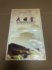 大明宫（史诗剧情纪录片）DVD