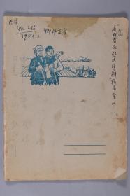 张-泽-咸旧藏：著名历史学家、汉唐史专家 张泽咸 手稿《农民起义》等一组五册 约二百一十六面 HXTX380280