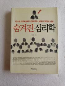 韩文书32
