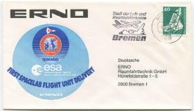 德国邮票 1981年 首次太空实验室飞行单元交付 纪念封实寄FDC-G-11