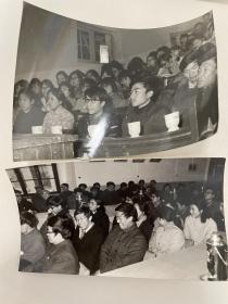 山东大学老照片2幅:教职工会议