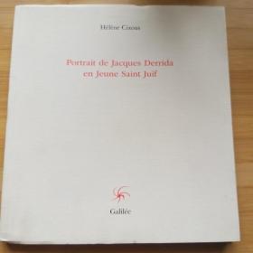 Hélène Cixous / Portrait de Jacques Derrida en jeune saint juif 埃莱娜.西秀 《雅克德里达：作为年轻犹太人的肖像》法文原版 大开本 方形