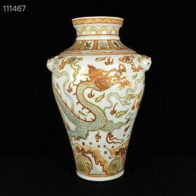 元珐华彩描金海水云龙纹兽头尊