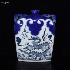 元霁蓝青花龙纹扁瓶