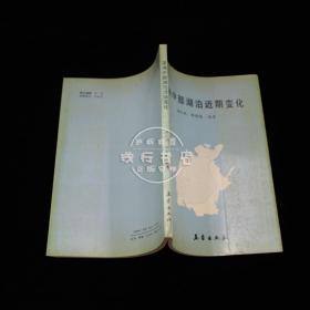 亚洲中部湖泊近期变化
