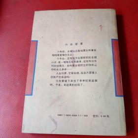 庭院深深