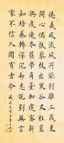 【亦风斋签约书法家】田蕴章弟子、国展金奖获得者王锡波欧楷精品：朱熹《鹅湖寺和陆子寿》