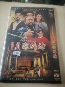 光盘：包青天之贞洁牌坊（DVD-9）双碟 金超群、何家劲、范鸿轩、刘雪华主演