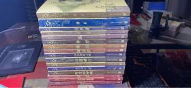 正版    名家推介•外国中短篇小说系列（16册全套）一版一印