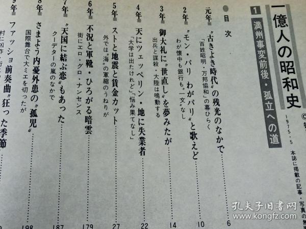 魅惑の仏像　全20巻     每日新闻社    日文原版   精装