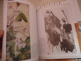 学国画（竹 ▪ 牡丹 ▪ 荷花 ▪ 菊花 ▪ 家禽， 5册合售）