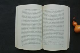 原始思维（汉译世界学术名著丛书）【私藏书，1981一版二印，品好如新，95品+++，实物图片，多实物图片，供下单参考。】
