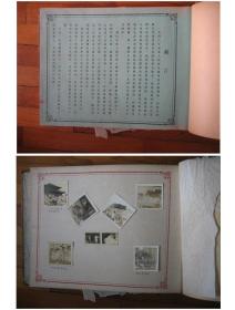 1952年大连卫生专科学校预防医学毕业纪念册第期（哈医大）