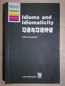 《习语与习语特征》【英文版】（32开平装）九品