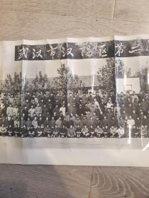 1973年《武汉市汉阳区第三届民兵代表会议全体代表合影》转机大合影一张