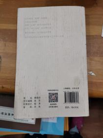 不懂心理学　设计会抑郁（作者签名本）