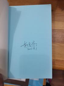 不懂心理学　设计会抑郁（作者签名本）