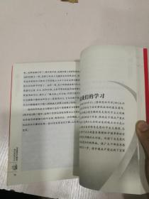 马克思主义箴言：辩证唯物主义