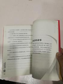 马克思主义箴言：辩证唯物主义