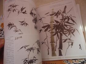 学国画（竹 ▪ 牡丹 ▪ 荷花 ▪ 菊花 ▪ 家禽， 5册合售）