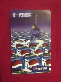 郭富城1999年百事可乐年历卡001