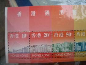 全新特价 香港通用过渡邮票（香港全景）低于面值价转让1