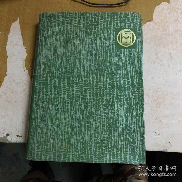 中国农业百科全书
