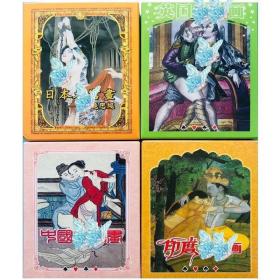 新品4副收藏扑克牌中国印度日本英国古典艺术绘画图片