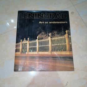 英文原版LENINGRAD Art et architecture(列宁格勒艺术与建筑) 8开布面精装