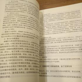 农业与农村经济发展系列研究：中国柑橘鲜果价格形成及影响因素研究