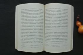 原始思维（汉译世界学术名著丛书）【私藏书，1981一版二印，品好如新，95品+++，实物图片，多实物图片，供下单参考。】