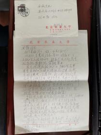 1989年北京农业大学李丕明教授信札一页带封